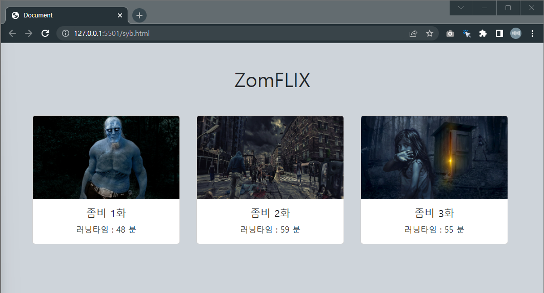목표하던-결과물을-성공적으로-만들었습니다.