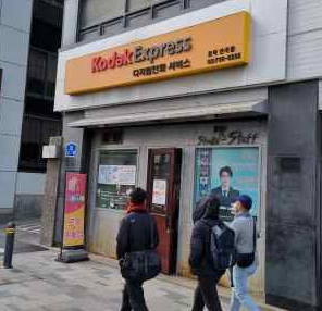 로또-판매점