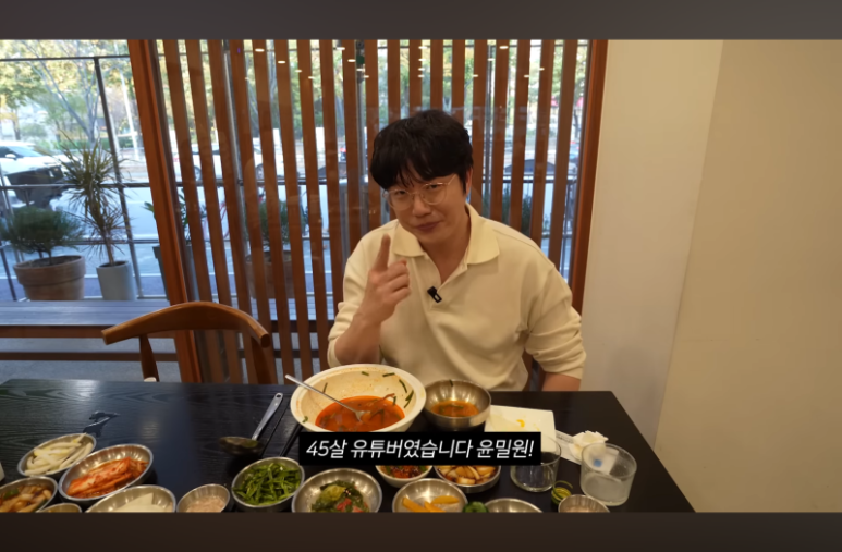 분당 정자동 인기 족발 '윤밀원'