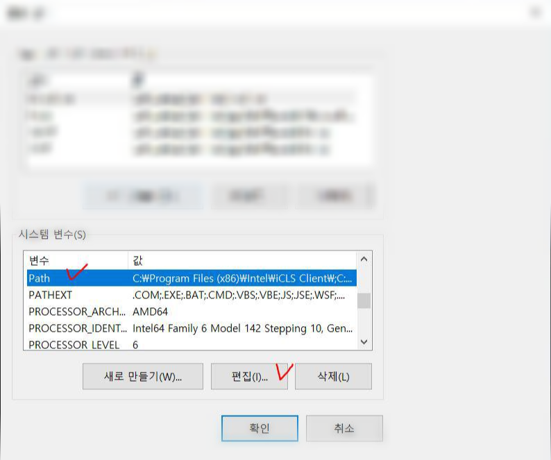 openssl 환경변수