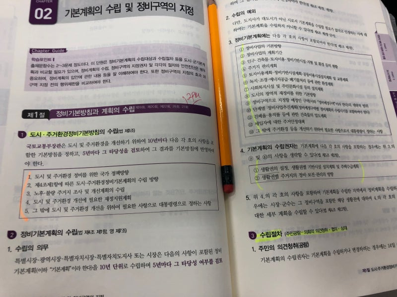 동차 합격의 현실적인 장점