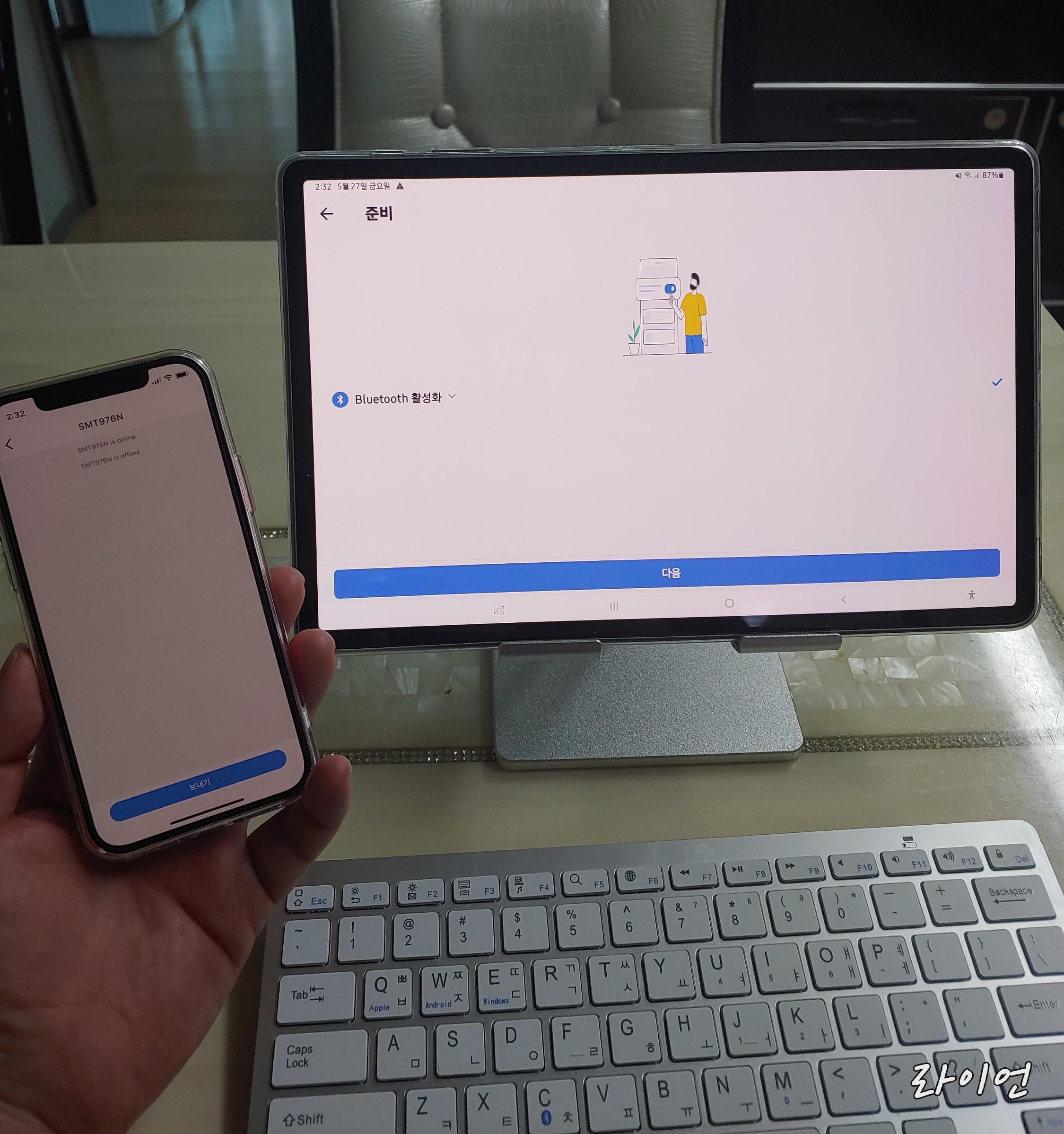 아이폰에선 보내기를 누르고 탭에선 다음을 누르면 됨