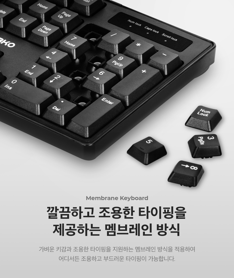 ABKO KM250 키보드 마우스 세트