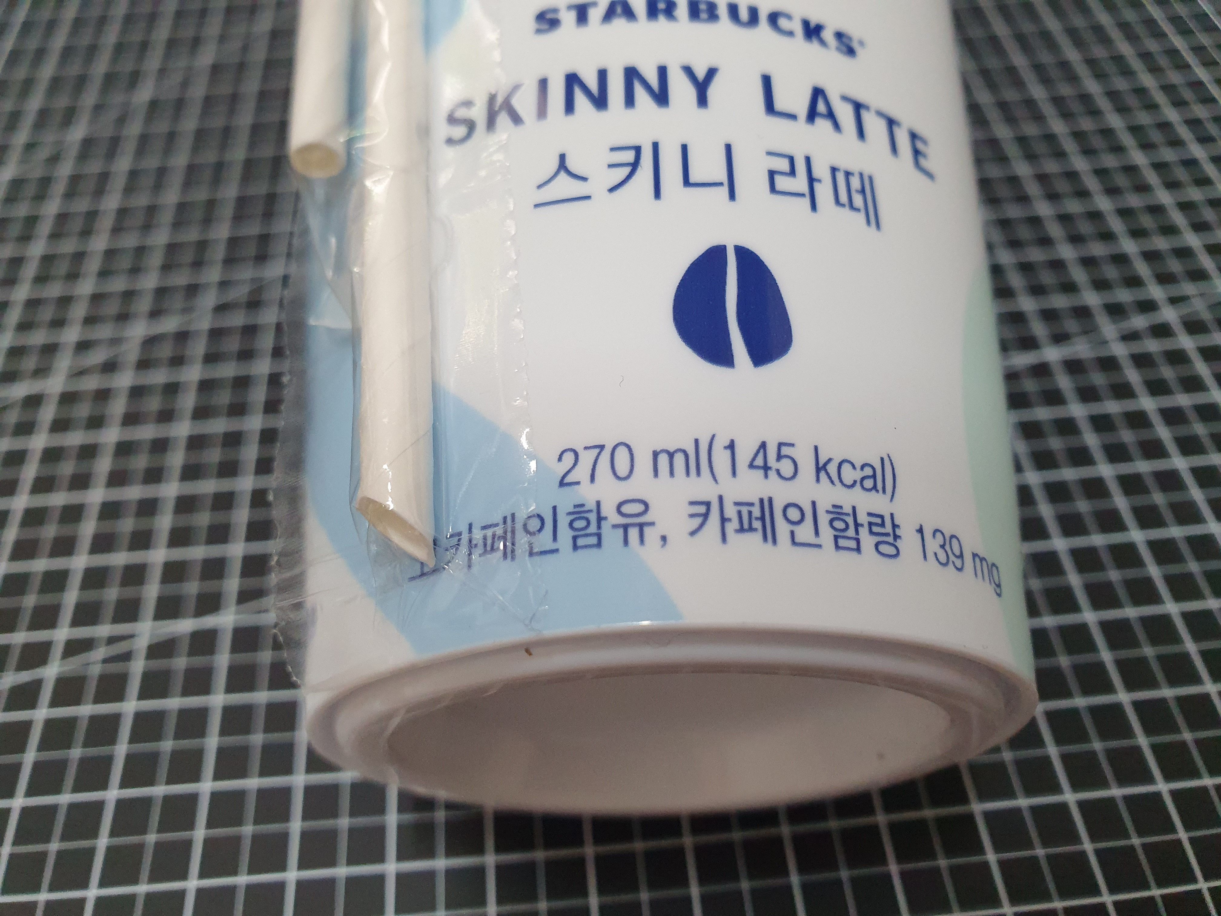 카페인량