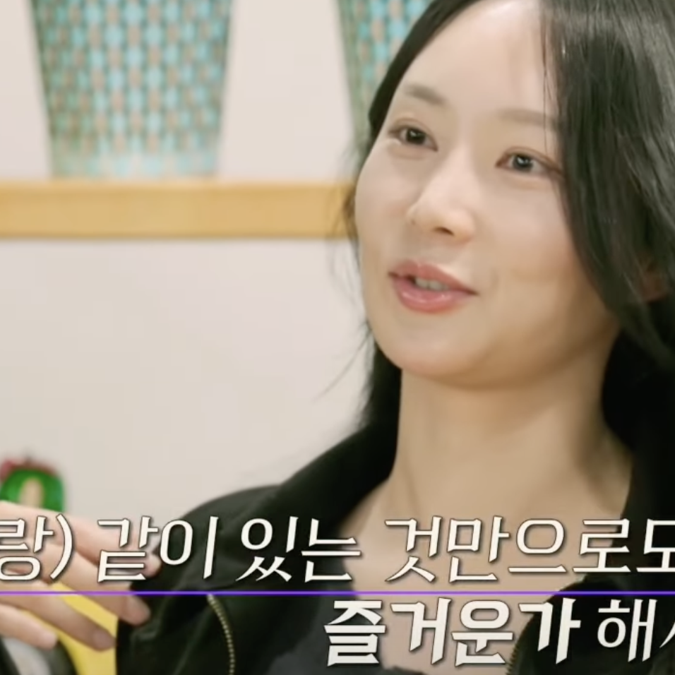 픽업아티스트 뜻 옥순 직업 스킬 플러팅