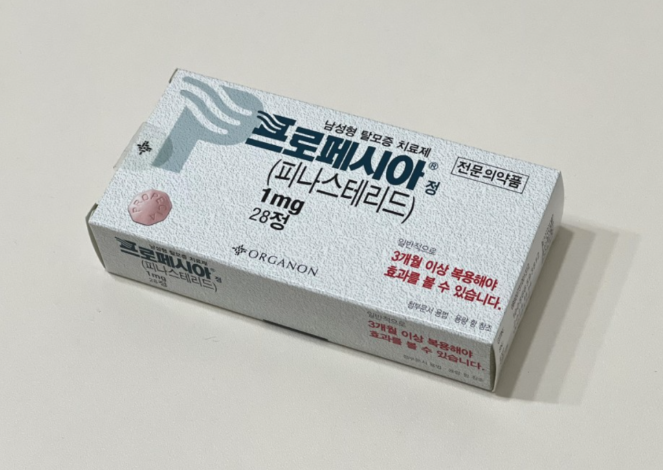 탈모약 탈모 상담 어플