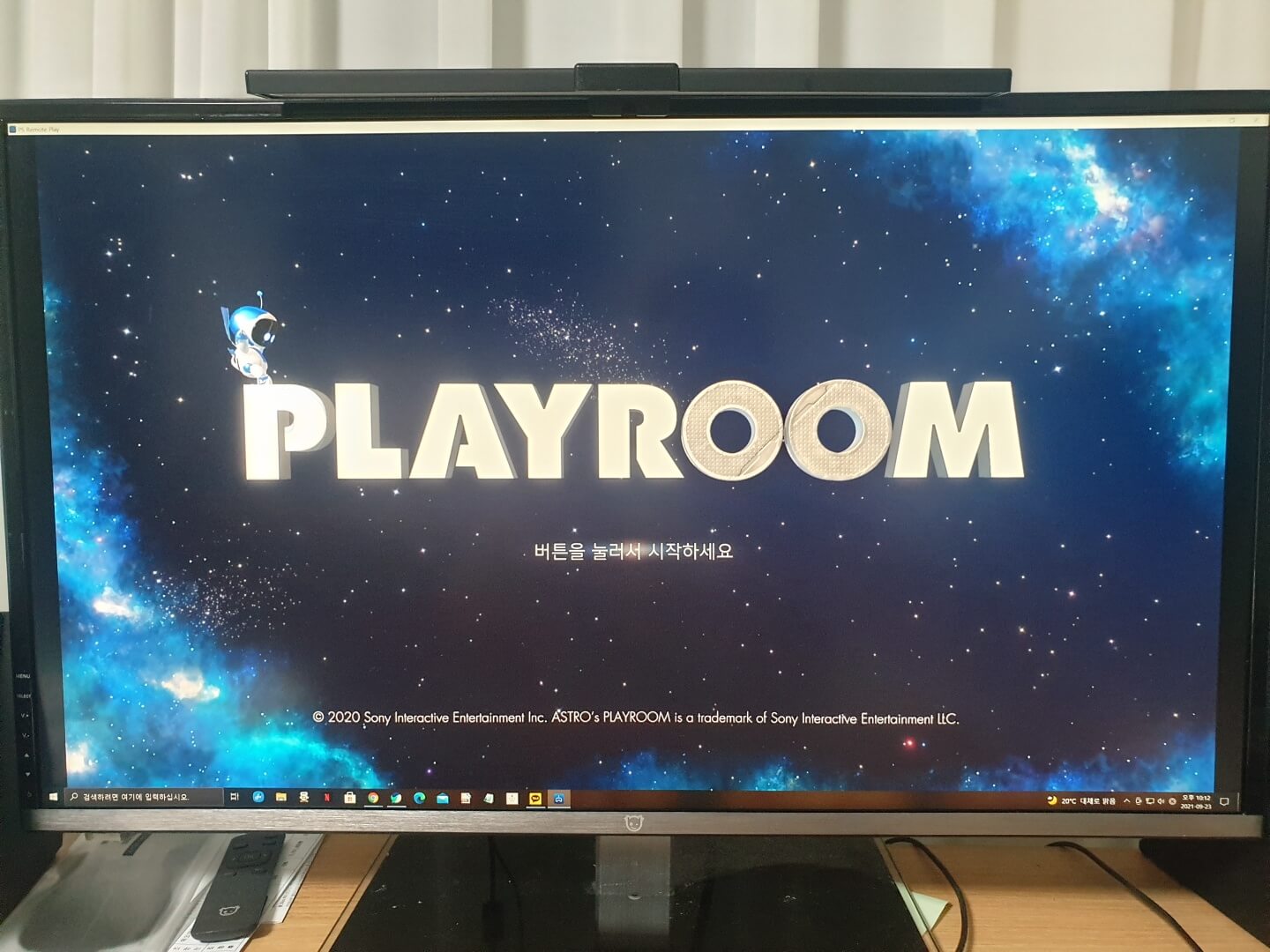 ps 리모트 플레이 - 게임 플레이