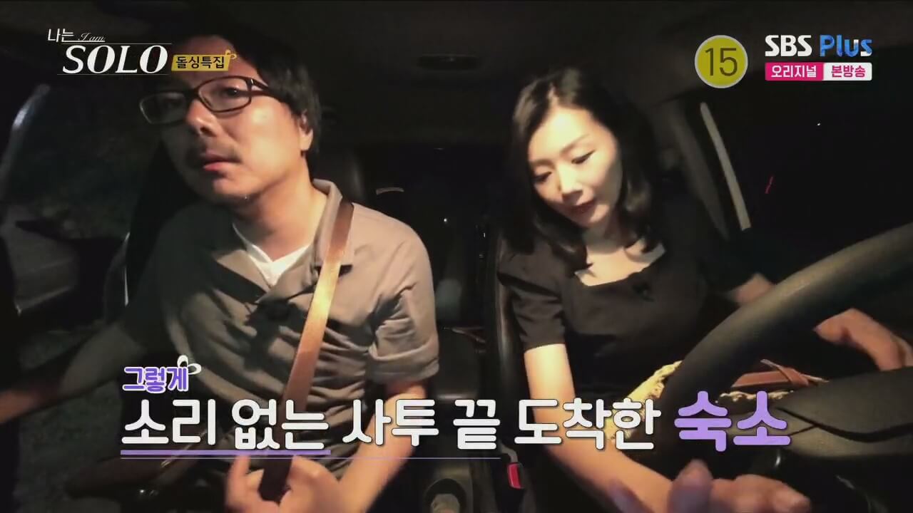 나는-솔로-16기-인스타