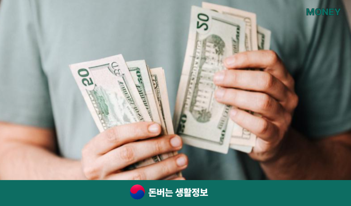 모바일 건강보험증 발급