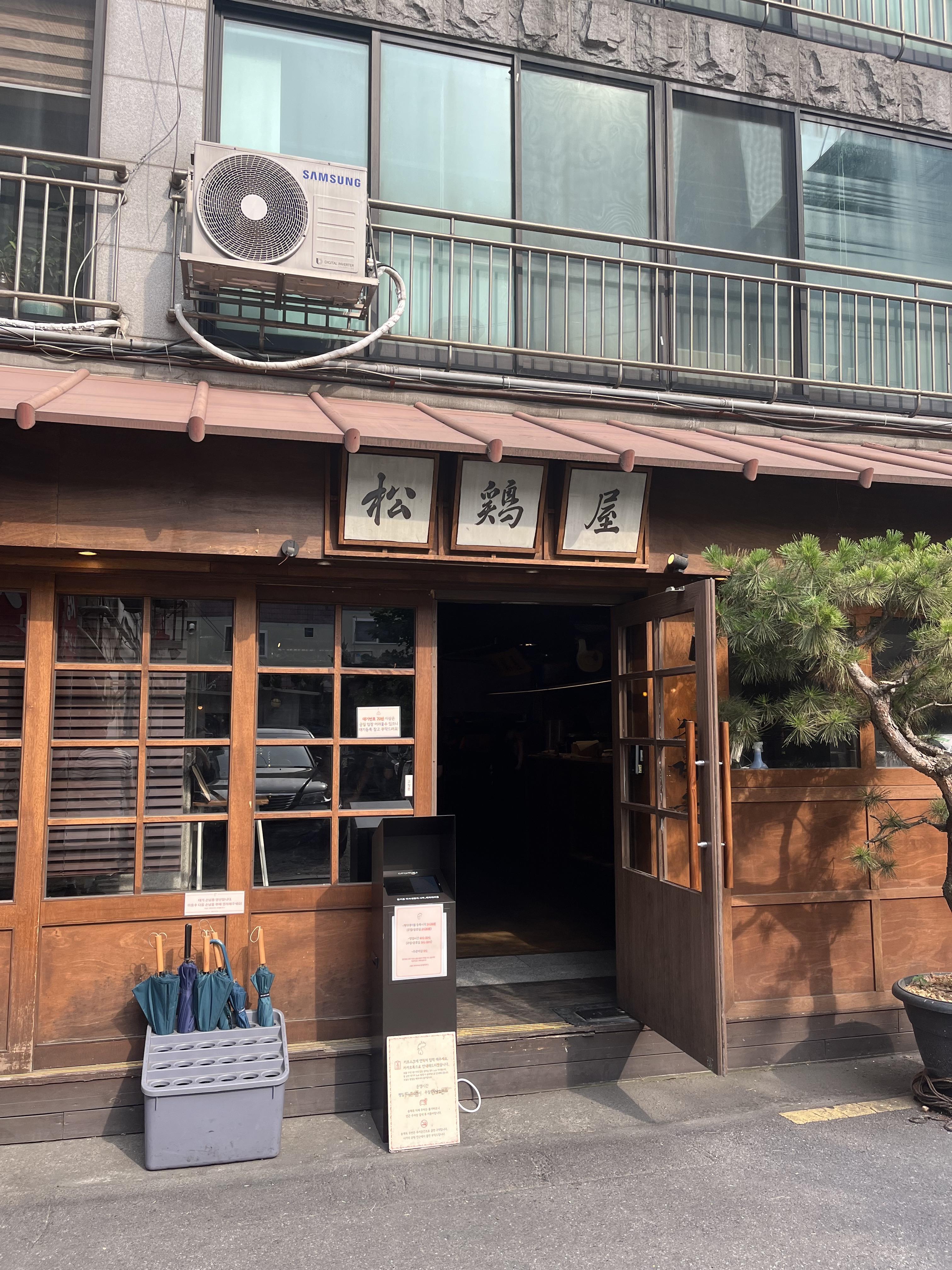 잠실 방이동 맛집