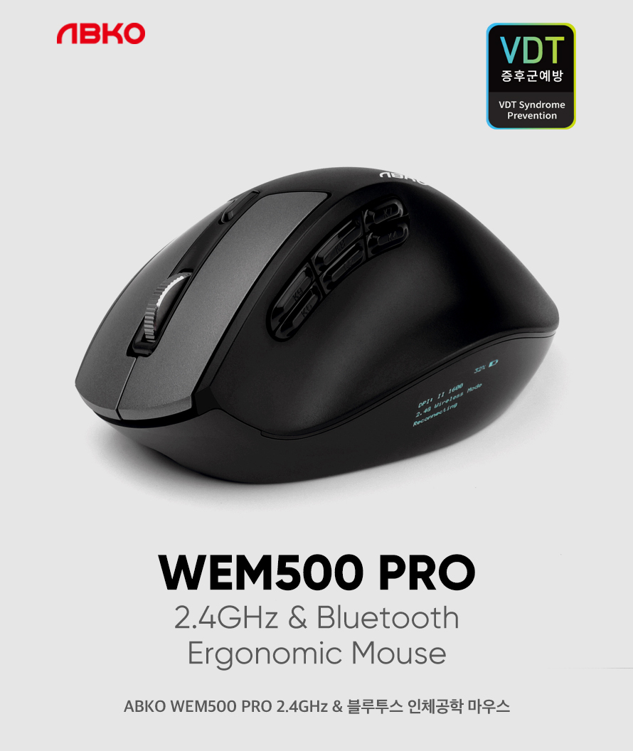 ABKO WEM500 PRO 수직 무선 블루투스 마우스
