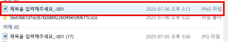 티스토리 파비콘 직접 만드는 방법 - 브랜드 블로그 만들기 첫걸음!