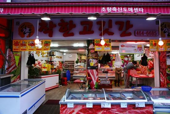 2026년 온누리상품권 사용처 전면 개편, 제외 업종 및 가맹점 총정리