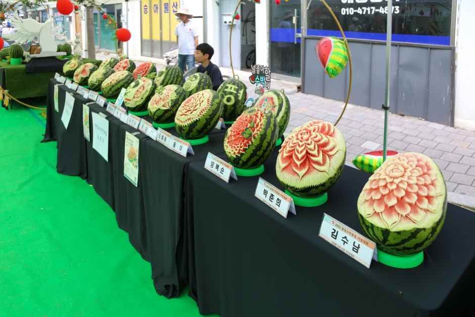 양평수박축제