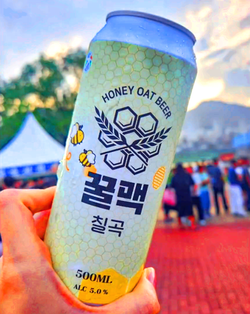 칠곡 꿀맥 페스티벌
