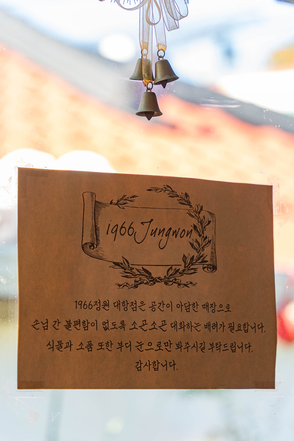 가덕도 1966정원 대항점 내부
