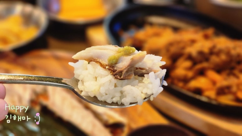 원마운트 맛집 외할머니레스토랑