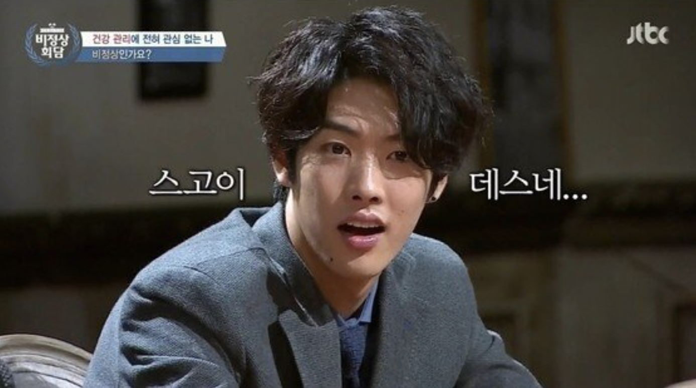 테라다 타쿠야 비정상회담