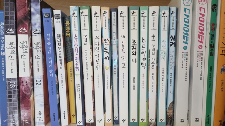 청소년문학상