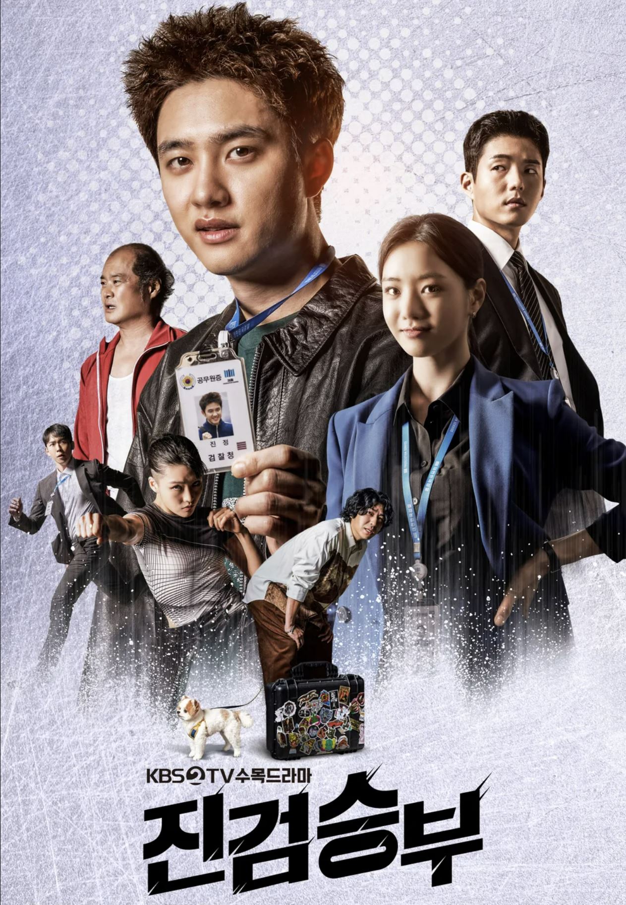 진검승부 포스터