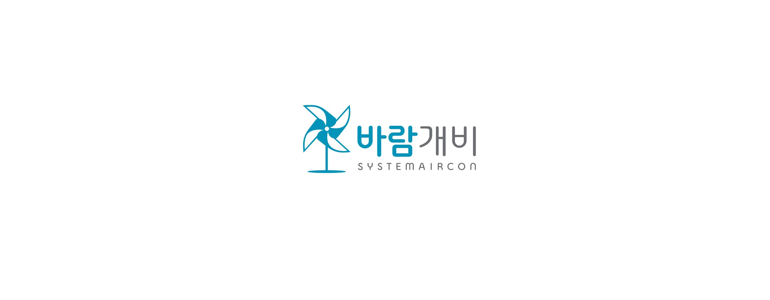 수원 장안구 에어컨설치
