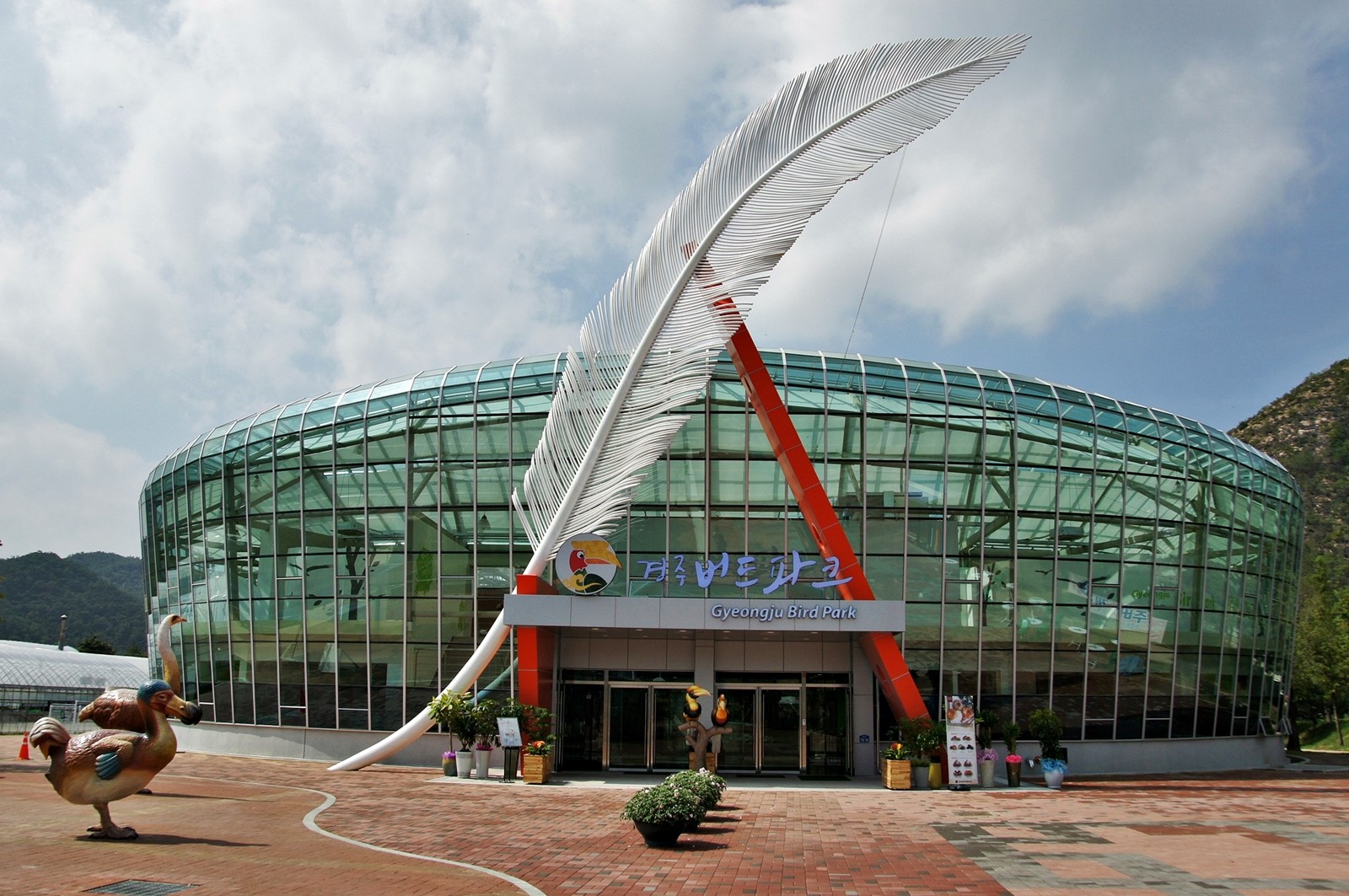 경주박물관,경주여행, 경주아이와가볼만한곳, 비오는날경주, 아이와가볼만한곳, 여름실내경주, 여름실내가볼만한곳, 경주동궁원, 동궁원,경주식물관, 경주버드파크,