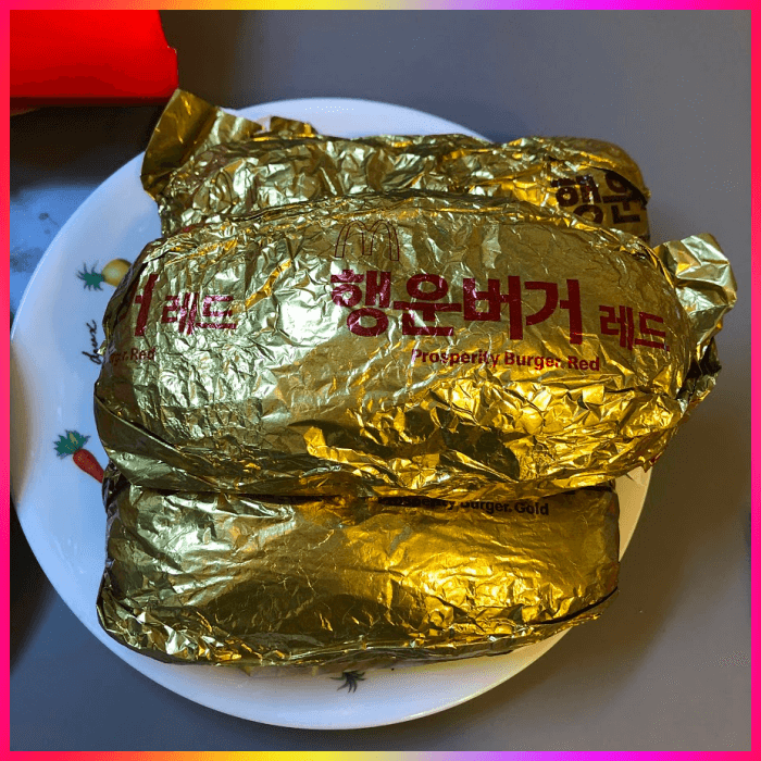 골드버거 상품 모습