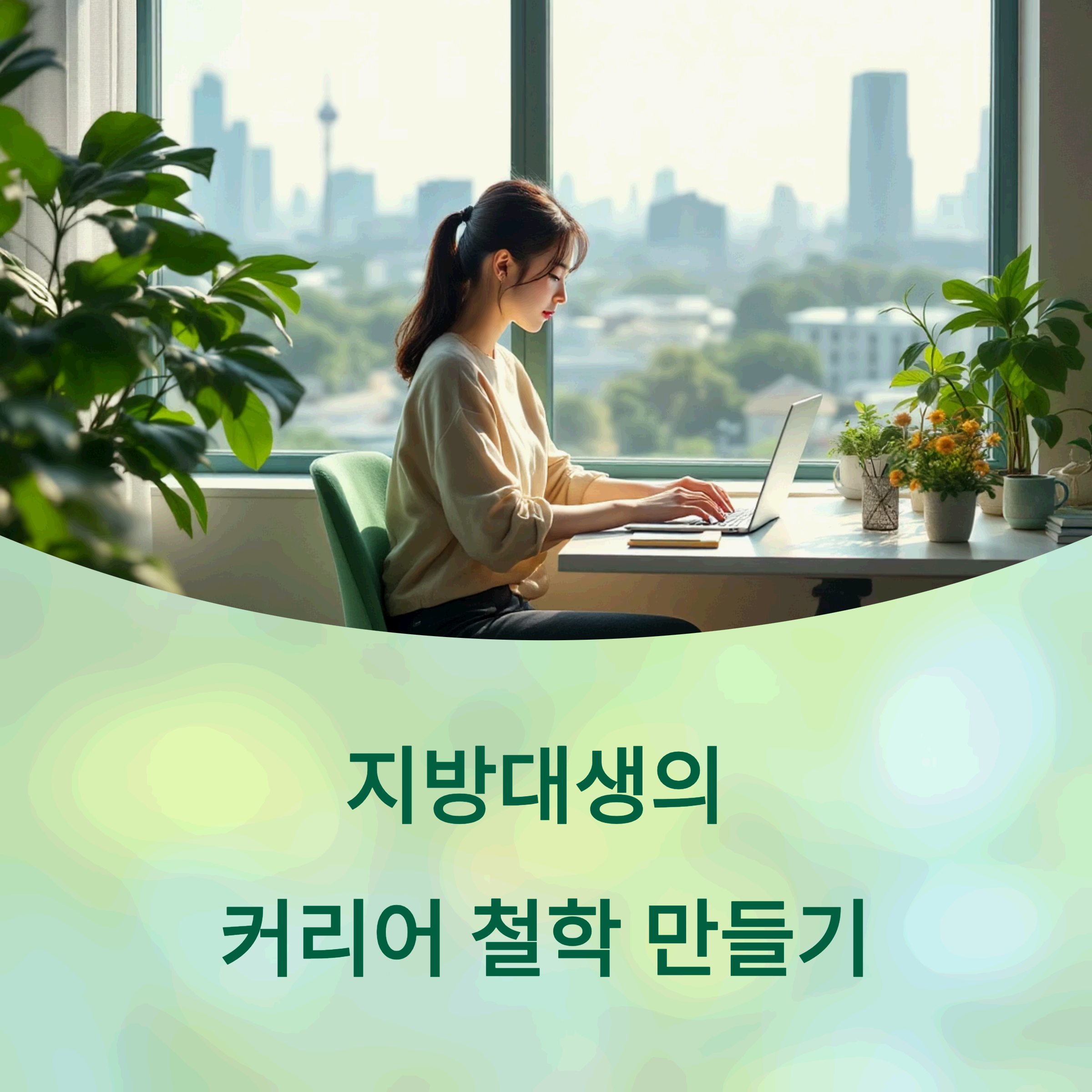university student sitting at desk with laptop
