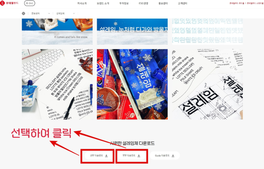 다운로드법