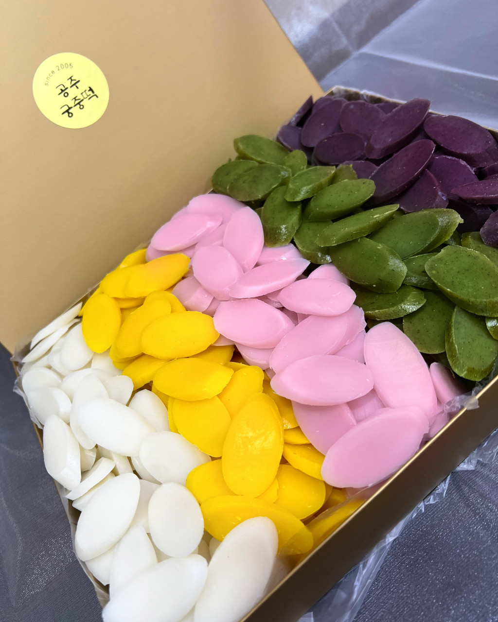 6시내고향 인절미 공주궁중떡