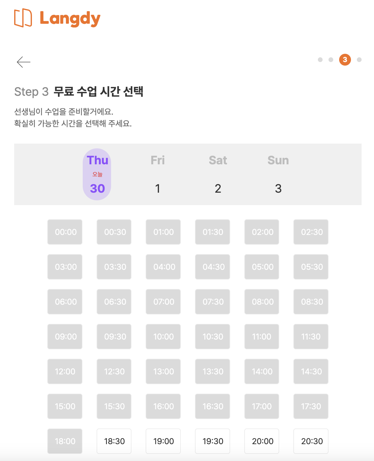 전화영어 무료체험