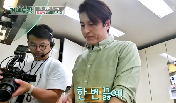 편스토랑-레시피