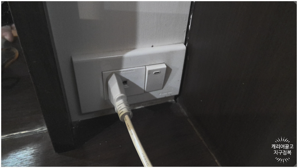 태국 전기 콘센트