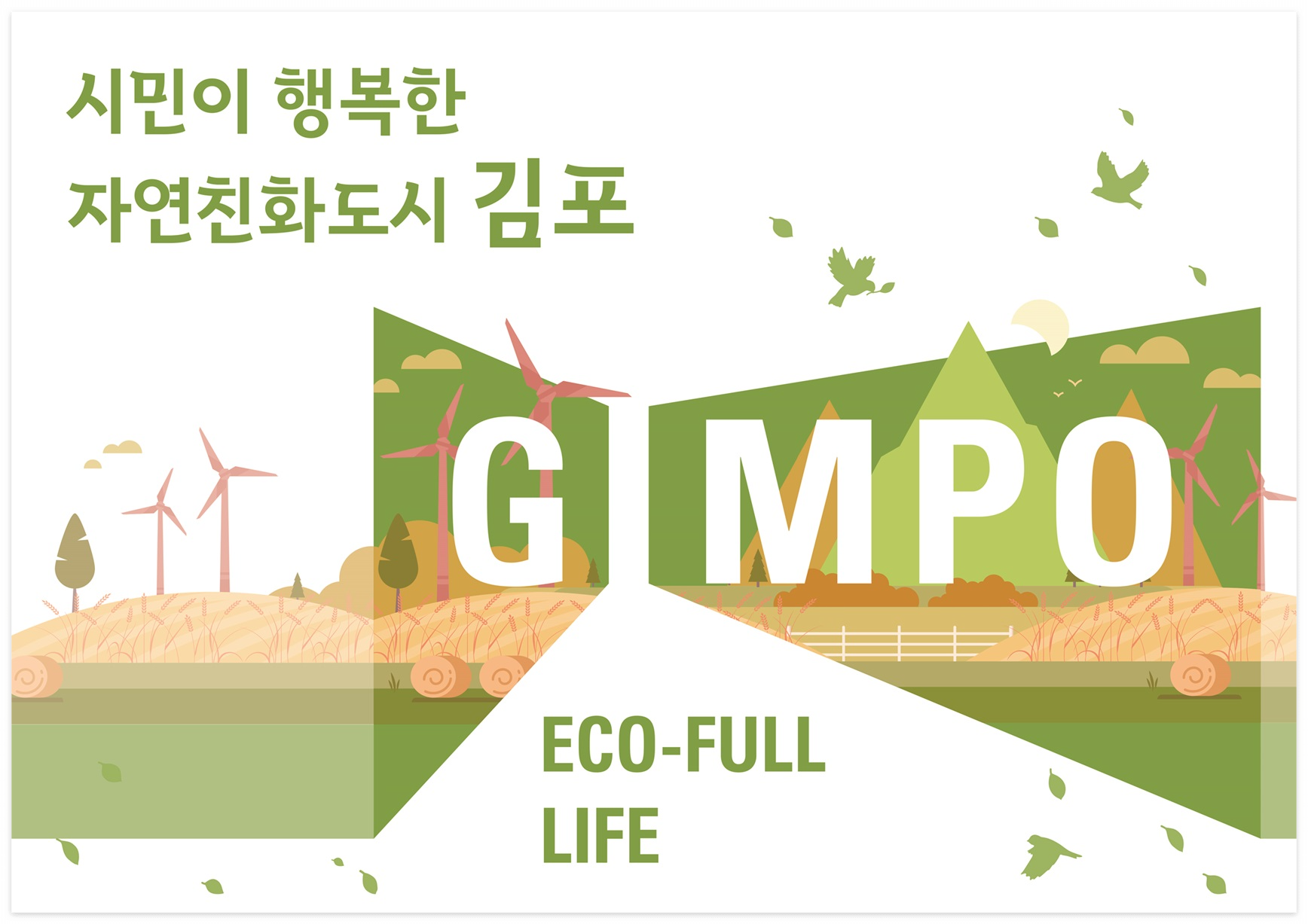 태산패밀리파크 반려견 놀이터