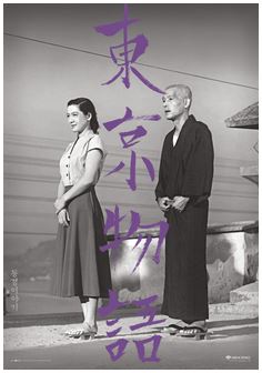 영화 동경 이야기 포스터.
