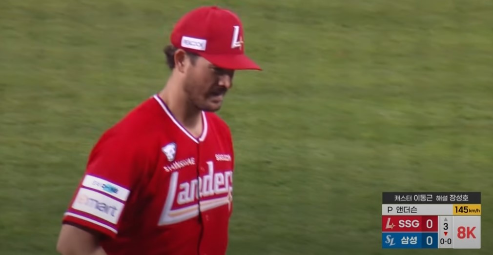 2025 프로야구 삼성 vs SSG