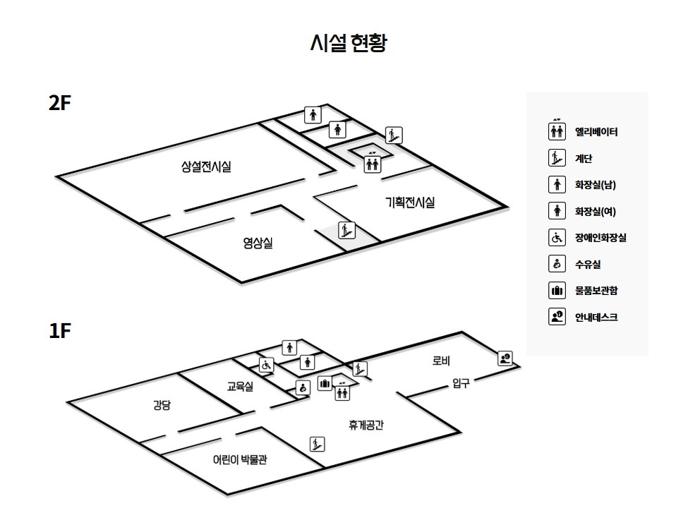 국립조선왕조실록박물관 