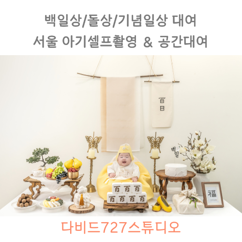 아기사진