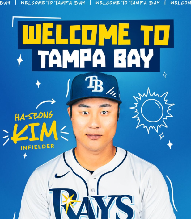 템파베이 김하성