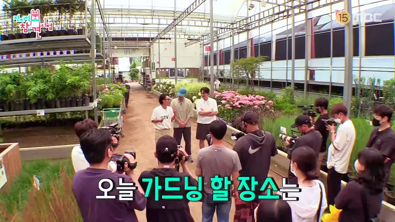 전참시 전지적참견시점 정재형 다니는 꽃집 관상수 식물 화훼 원예 농원 촬영한 곳 서초 내곡동 어디 추천 소개