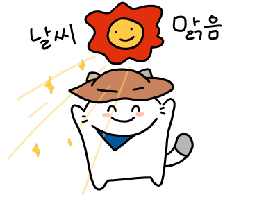 이모티콘
