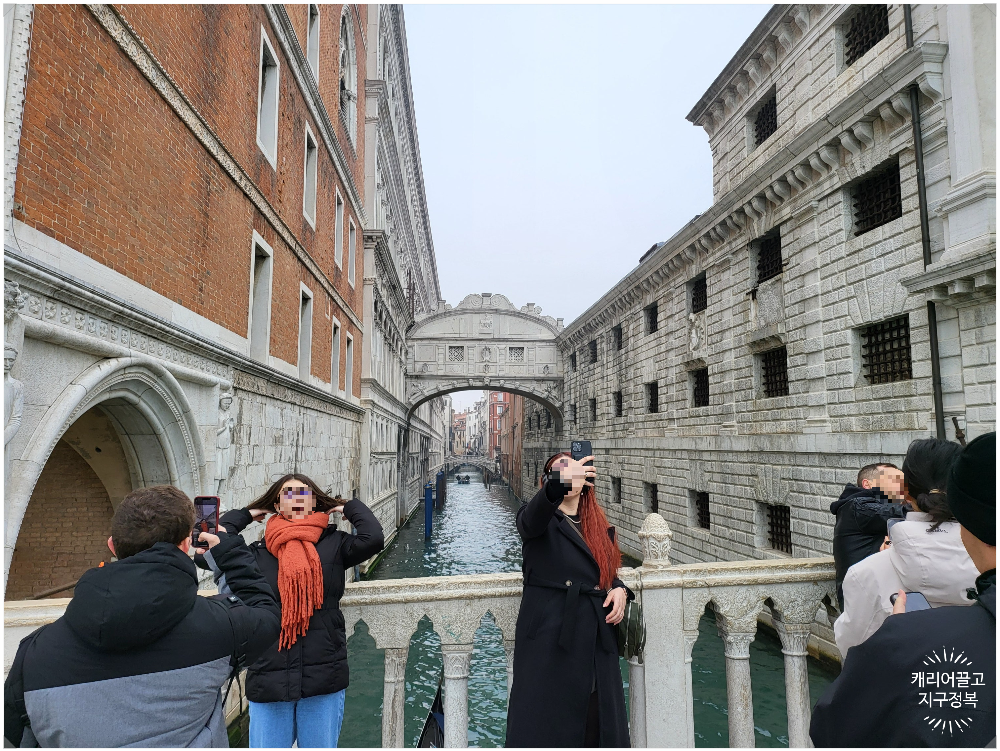 산마르코 성당과 광장, 그리고 카페