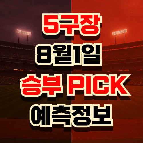 KBO