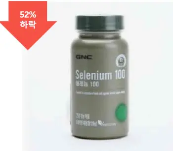 셀레늄 효능&amp;#44; 셀레늄 많은 음식