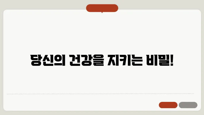 십이지장 암에 좋은 음식
