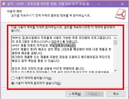 npdf 무료 다운로드 사이트