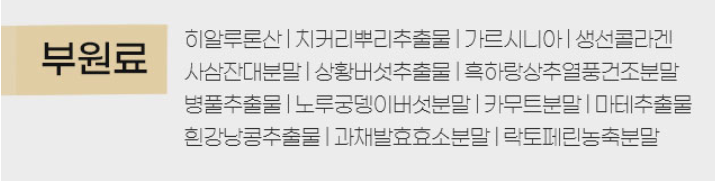 서재걸 박사의 면역다이어트