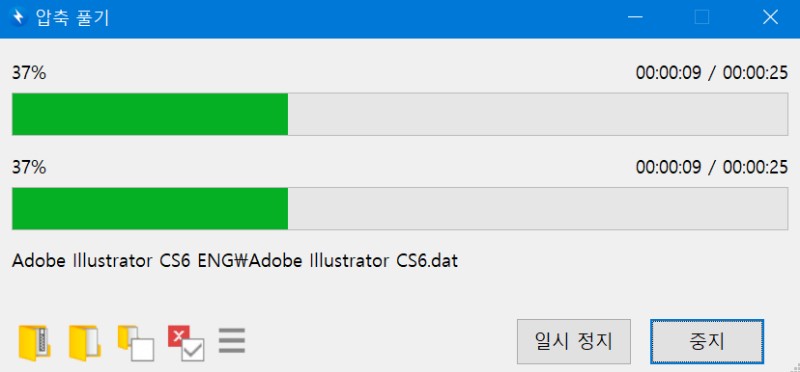 일러스트 포터블 다운
