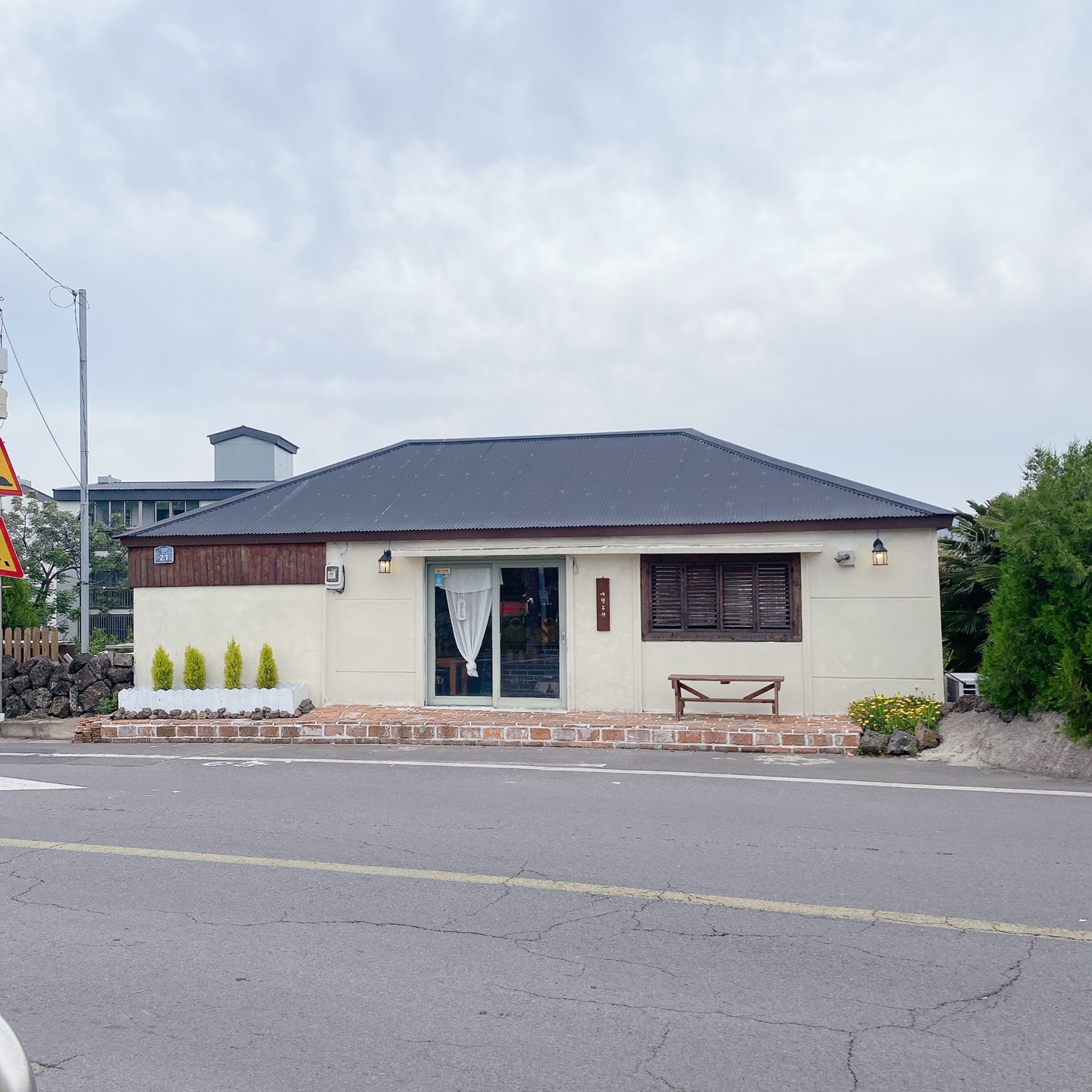 납읍난대림 금산공원 제주 애월 수플레 팬케이크 맛집 브런치 카페 애월후식