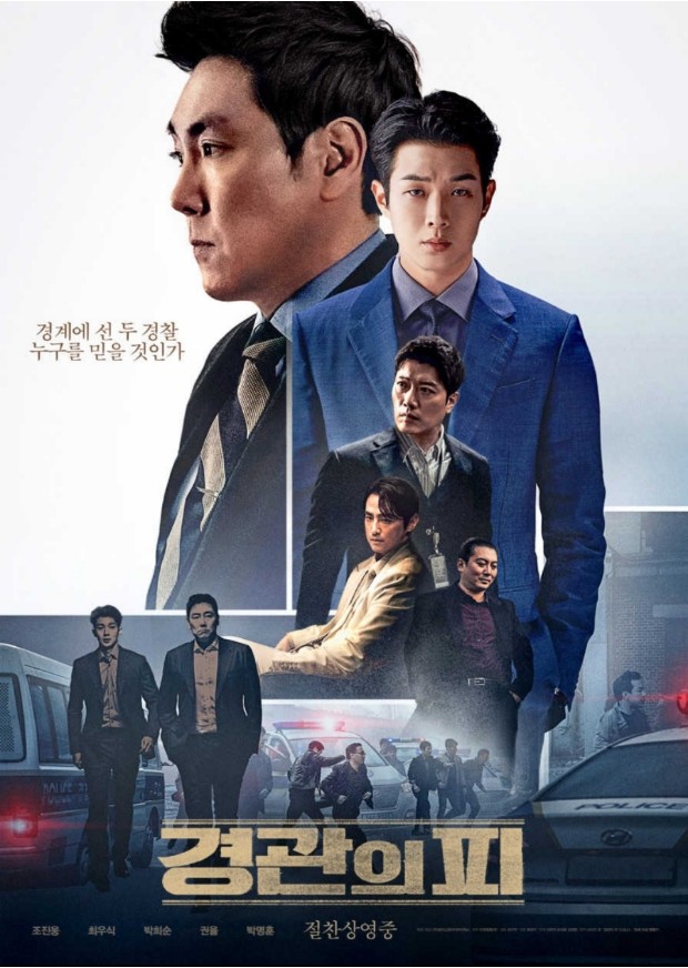 배우 이얼 별세